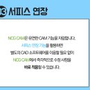 엔씨지