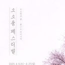 모헌