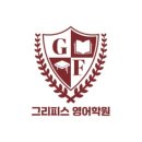 다른영어학원 - 성남시 분당구 판교로 442 | 다른영어학원