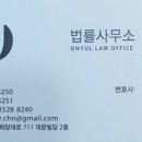 법률사무소담 이미지