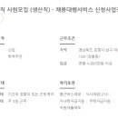 포항종합금속 이미지