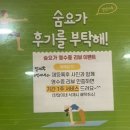 저녁)맨즈요가(남성) 네이버블로그