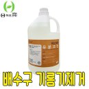 강한크린 이미지