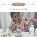 아톰목장 이미지