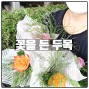 예뜰플라워 - 서구 가장로 100 | 예뜰플라워
