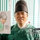 캐리커쳐 그리기 이미지