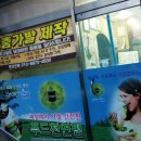 이혜은 헤어아트 이미지