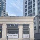 포톰 | 세종 디톡스 다이어트 수예담에스테틱 경락관리 웨딩관리맛집