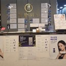 편한세상한의원 | 린다이어트 스탠다드 대구 범어동 한의원 후기, 목표는 -5kg 감량