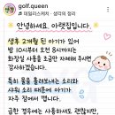 수긍해야 할지 웃음이~ 이미지