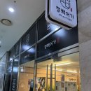 고니뚝배기본점 | 푸짐하고 깔끔한 생선구이 정백어가 광화문 피맛골본점 솔직 후기