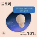 한빛여성병원 | [임신 25주~27주] 한빛여성병원 입체초음파 후기 + 베이비페이스 할인 코드 + 임신 중기 증상