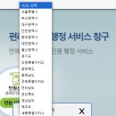 새올유통 | 우리동네 위생위반한 매장 찾는방법