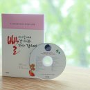 하나문고 이미지