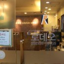 조한선내과의원 이미지