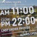 고림로 | 용인 한식 고기맛집 윤가네 정육식당