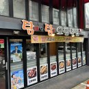 홍대 족발 맛집, 탐탐오향족발에서 마늘족발 먹었어요!