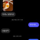 미세노센세