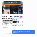 만능열쇠도장 이미지