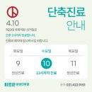 이로운이비인후과의원 이미지