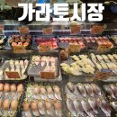 스시가게 이미지