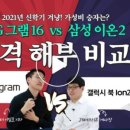 이온테크 이미지