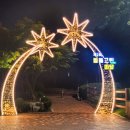 게이트조형물 이미지