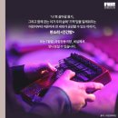 판소리 긴긴밤 이미지