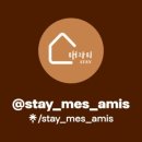 스테이매자미 이미지