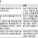 교학사빌딩 이미지