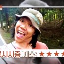나들이민박 이미지
