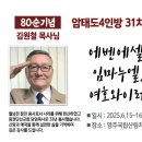 바다정원 이미지