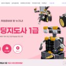 더존에듀
