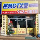 번창공인중개사사무소 이미지