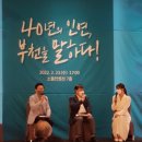 부천북중학교 네이버블로그