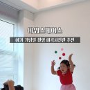 아워스페이스 사진관