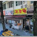 중앙건강원 네이버블로그