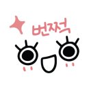 기성기와 이미지