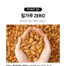 소피아의 디저트 이미지