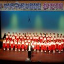 어린이합창단정기연주회 이미지