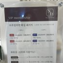 늘데이왁싱