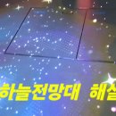 청라하늘대교 The SKI184 이미지
