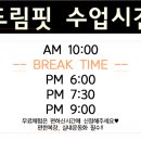 초록마을 대구신서혁신점