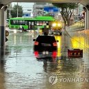 장마철 집중호우에 침수차량 수백대…손보사들 비상체제 강화 이미지