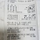 지에스(GS)25 기흥 AK점 이미지