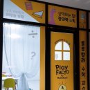 룰루랄라수학교습소