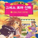 추억의 초딩 만화책 (아련) + 추가함 +추가 이미지