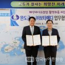 (주)보타메디 이미지