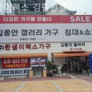 김종안갤러리