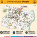 대구스타비앤비